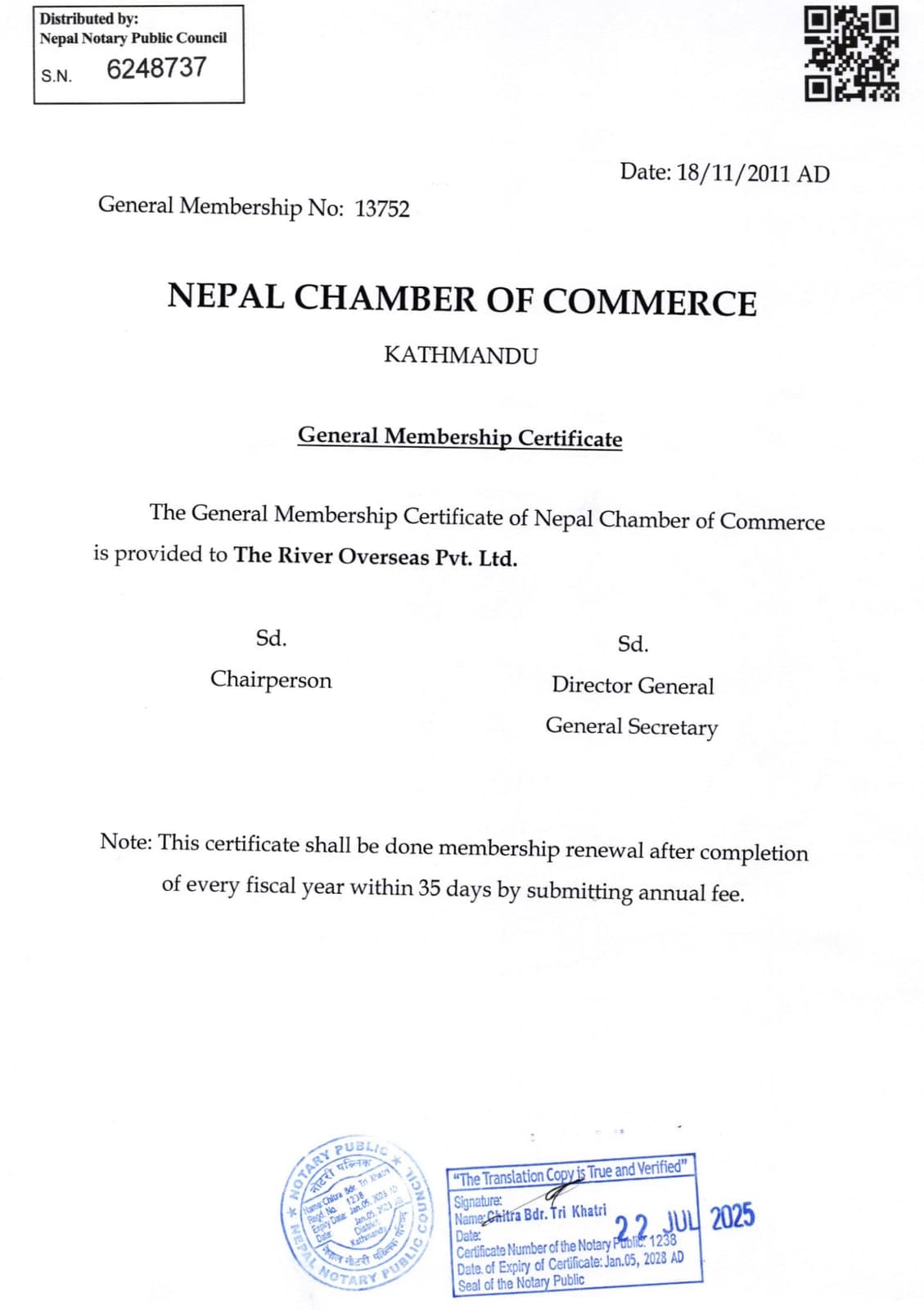 Nepal Chamber of Commerce, Membership Certificate, Certificate, page 1