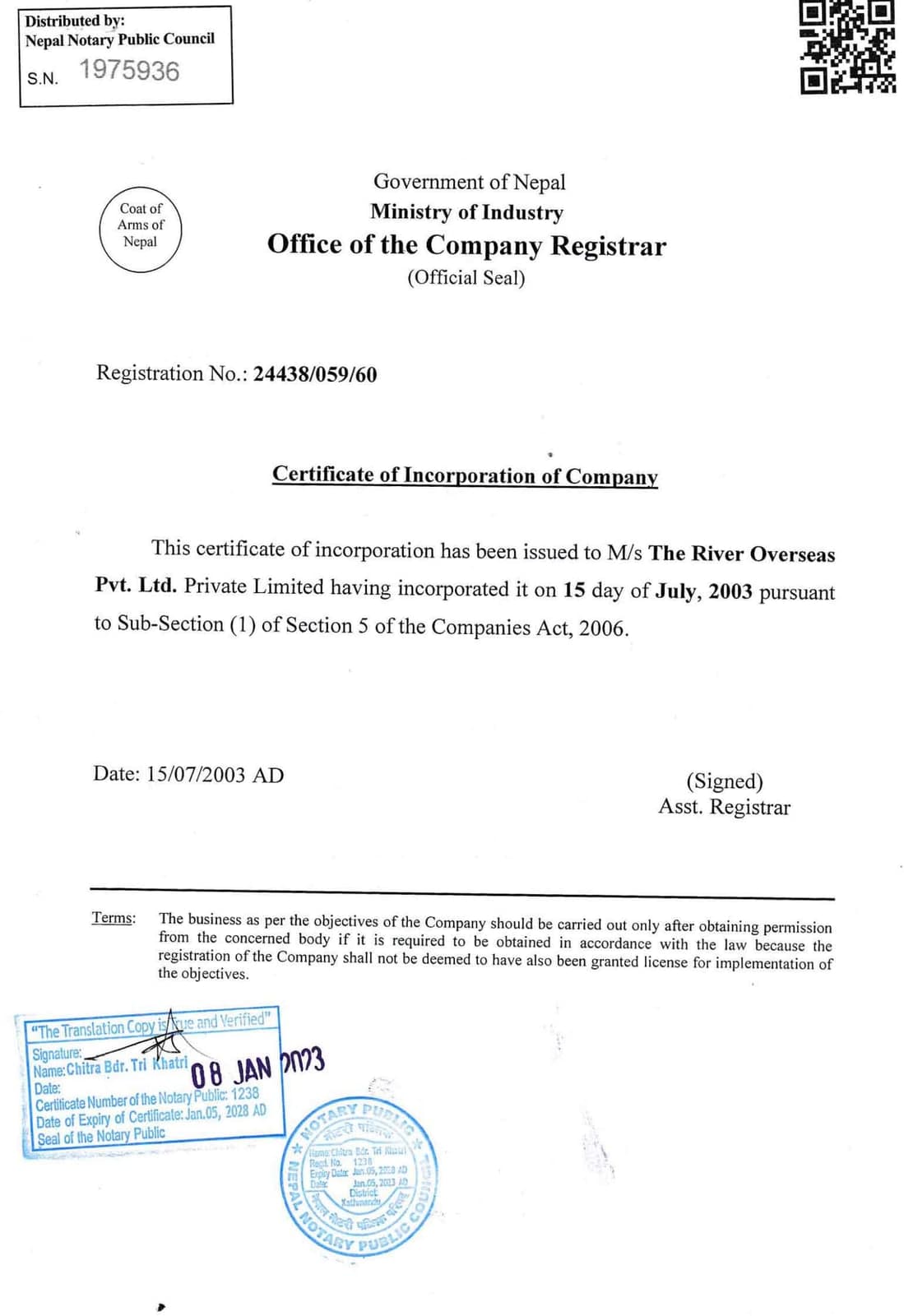 Company Registration Certificate, English Translation, page 1